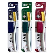 牙醫先生 金刷毛牙刷 藍色 + 紅色 + 綠色 套組, 1套