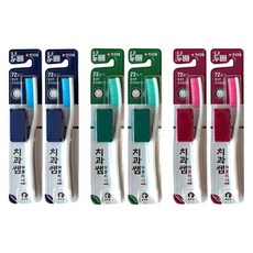 牙醫先生 彩色刷毛圓筒牙刷 藍色3入 + 紅色3入 + 綠色3入 組, 1套