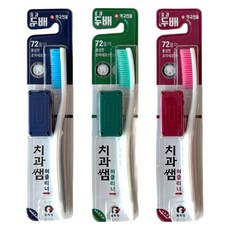 牙醫博士 彩色刷毛圓筒牙刷 藍色 + 紅色 + 綠色組合, 1套