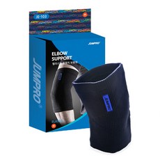 JUMPRO 彈性手肘護具 JE-103, 1個, 黑色