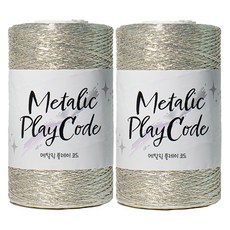 yarna 프리미엄 메탈릭 플레이 코드 250g, 105 리얼 화이트 실버, 2개