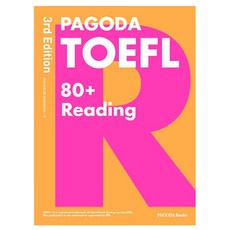 PAGODA TOEFL 80+ Reading 修訂第3版, PAGODABooks, 1 卷