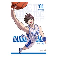 垃圾時間 1, 茶山漫畫, 2社長