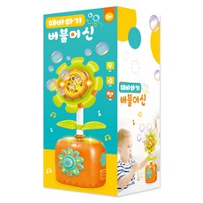 KIDZONE 向日葵泡泡機 泡泡槍, 混合顏色