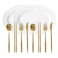 프렐류드 커트러리 + 타원 접시 2인 세트, 골드(커트러리), 화이트(접시), 숟가락 + 젓가락 + 포크 + 나이프 + 타원 접시, 2세트