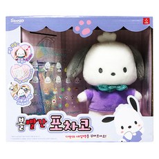 AURORA World 三麗鷗 臉紅紅帕恰狗 娃娃, 混合色, 1個