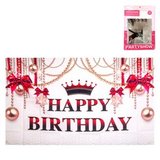 PARTYSHOW 可愛派對 B款 生日布條, 粉紅色