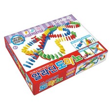 阿拉丁骨牌 173p, 混色