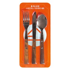 벨로비 홈 레스토랑 스테인레스 커트러리 세트, 나이프 + 스푼 + 포크, 1세트