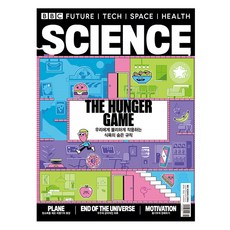Bbcscience BBC科學 24年 8月號, 獨角鯨, BBC科學頻道