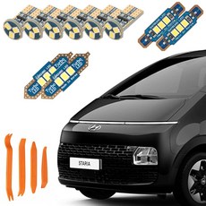 CARTEM 車用Luna LED室內燈+拆卸工具全套組合, 現代 Staria 21.04~, 1套