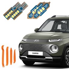CARTEM 車用 Luna LED 室內燈+拆卸工具全套, 現代 Casper 21.09~, 1套