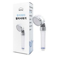 DAILYSHARE 淨水過濾蓮蓬頭組, 混色, 1組