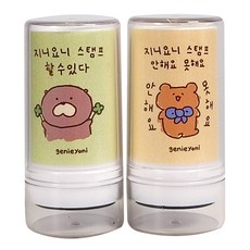 吉尼優尼印章 不做 不會做 + 我可以做到 套組, 黑色, 1套