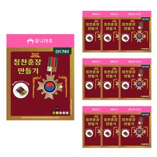 Uniart 稱讚勳章製作 DIY701, 混合顏色, 10個