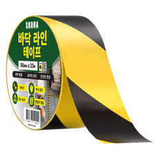 Skora 地板標線膠帶, 1個, 黑色 + 黃色