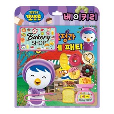 Kids Icon Pororo 玩具書 烘焙坊(2024年新版), 不適用, 圖標