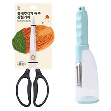 Jayubuin 輕鬆剪斷整顆白菜泡菜 鋼製廚房剪刀組 天空藍, 鋼製廚房剪刀 + 雙手通用刨絲削皮器, 混合色, 1套