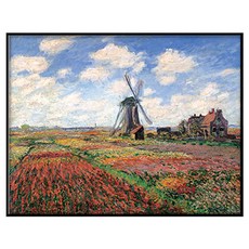 Artmart 克勞德·莫內 超薄畫框 2 鬱金香花田與萊茵斯堡風車, 黑色