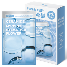 Snp 肌膚回彈水潤精華保濕面膜, 1盒, 10片