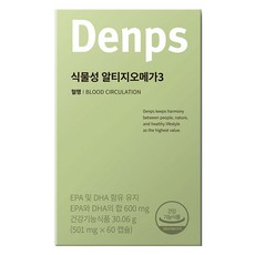 Denps [Denps] 蔬菜 Altige Omega 3, 60顆, 1個