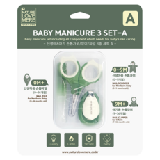 NATURE LOVE MERE 嬰幼兒修甲3件組 A款, 暗綠色, 1組