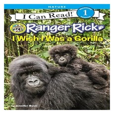 I Can Read 1 : Ranger Rick I Wish I Was a Gorilla, HarpercollinsChildrensBooks