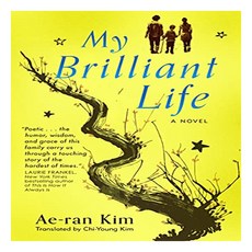 My Brilliant Life, Forge