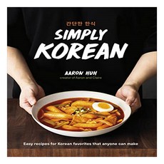 Simply Korean: Easy Recipes for Korean Favorites That Anyone Can Make, DK Publishing (Dorling Kindersley)