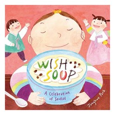 Wish Soup : A Celebration of Seollal, Little, Brown Books for Young Readers