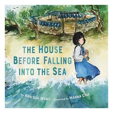 The House Before Falling Into the Sea, Dial Books