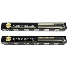 비스트 뉴 라텍스 그립, 블랙, 2개