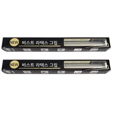 비스트 뉴 라텍스 그립, 그레이, 2개
