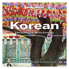 Lonely Planet Korean Phrasebook & Dictionary
