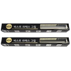 Beast New Beast 乳膠握把2件組, 灰色, 黑色, 1套