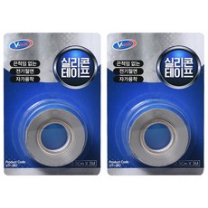 Vtech 자기융착 실리콘 테이프 회색, 2개
