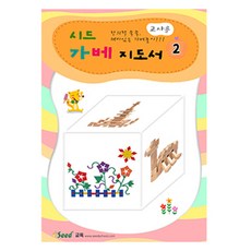 Gabe Family Learning Resources 種子Gabe指導書2 KS3772, 混色, 1個