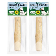 페티풀 커피나무 우드스틱 강아지 장난감 M, 2개