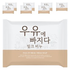 沉浸牛奶 牛奶沐浴皂, 8個, 100g