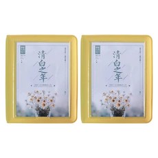 Maket Gamseong 小型小卡相簿 2入, 16張, 黃色