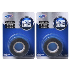 Vtech 자기융착 실리콘 테이프 흑색, 2개