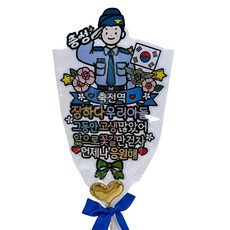 Artiparty Topper Artian 軍人祝退伍花束防水裝飾插牌 + 愛心插牌組, F空軍祝退伍, 1套