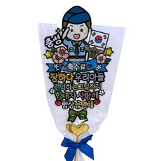Artiparty Topper 軍人祝結業式花束防水裝飾插牌 + 迷你插牌組, B空軍祝結業, 1套