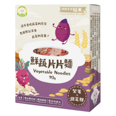 NATURMI 幸福米寶 鮮蔬片片麵 紫薯甜菜根 90g 特別添加糙米 無化學添加, 1盒