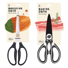 Jayubuin 整顆白菜泡菜專用鋼鐵廚房剪刀 + 整塊五花肉專用鋼鐵廚房剪刀套組, 混合顏色, 1套