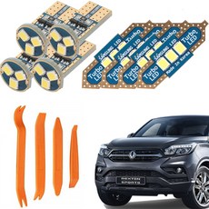 CARTEM Luna LED 汽車室內燈 31mm + 多用途拆卸工具 4件組, Rexton Sports (18.01~21.03), 1套