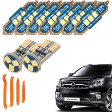 CARTEM Luna LED 汽車室內燈 + 拆卸工具全套, 1套, New Korando C(13.08~16.12)