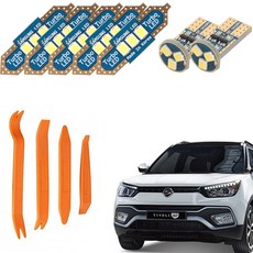 CARTEM 汽車 Luna LED 室內燈 + 拆卸工具 全套組合, Tivoli Air(16.03~19.10), 1套