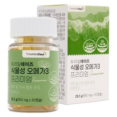 Tree Meal Days植物性Omega-3優質 30入, 1盒, 30顆