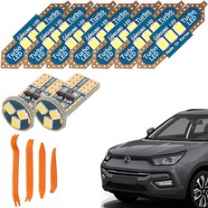 CARTEM Luna LED 汽車室內燈 + 拆卸工具全套, 1套, Tivoli Armour VX / LX(17.07~19.11)